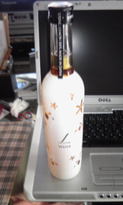 レモンワイン（鶴見酒造）