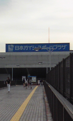 ガイシホール