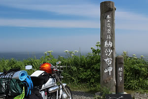日本本土・最東端（北海道・納沙布岬）