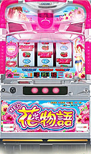ＮＥＯ花物語