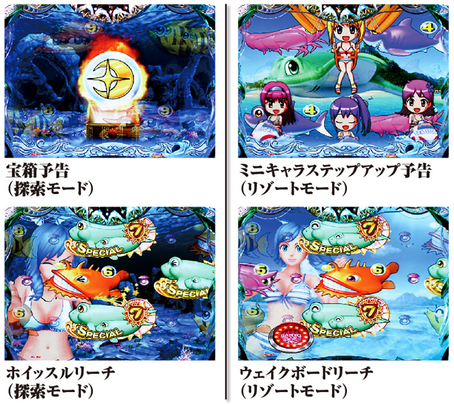 海物語 変遷史第4部 Crデラックス海物語 Crスーパー海物語in沖縄4まで ヒモショウヘイのパチンコ考察 動画あり ホルコン出玉調整は存在するのか