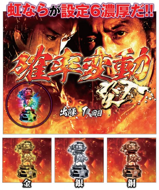 Cr逃亡者おりん3etkb 91回転で大当たり 発オーバー ヒモショウヘイのパチンコ考察 動画あり ホルコン出玉調整は存在するのか Cr逃亡者おりん3etkb 91回転で大当たり 発オーバー ヒモショウヘイのパチンコ考察 動画あり ホルコン出玉調整は存在するのか