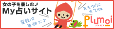 プルモア