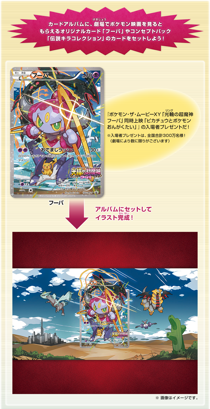 今後の予定 おっさんのほのぼの趣味の時間 ポケモンカードゲーム ガンダム トレカ開封など 今後の予定 おっさんのほのぼの趣味の時間 ポケモンカードゲーム ガンダム トレカ開封など