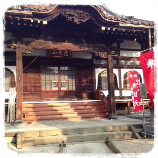 厳定院 (弁財天) 厳定院 (弁財天)