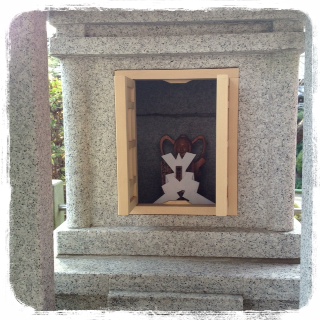 厳定院 (弁財天) 厳定院 (弁財天)