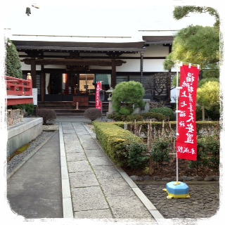 本成院 (福禄寿) 本成院 (福禄寿)