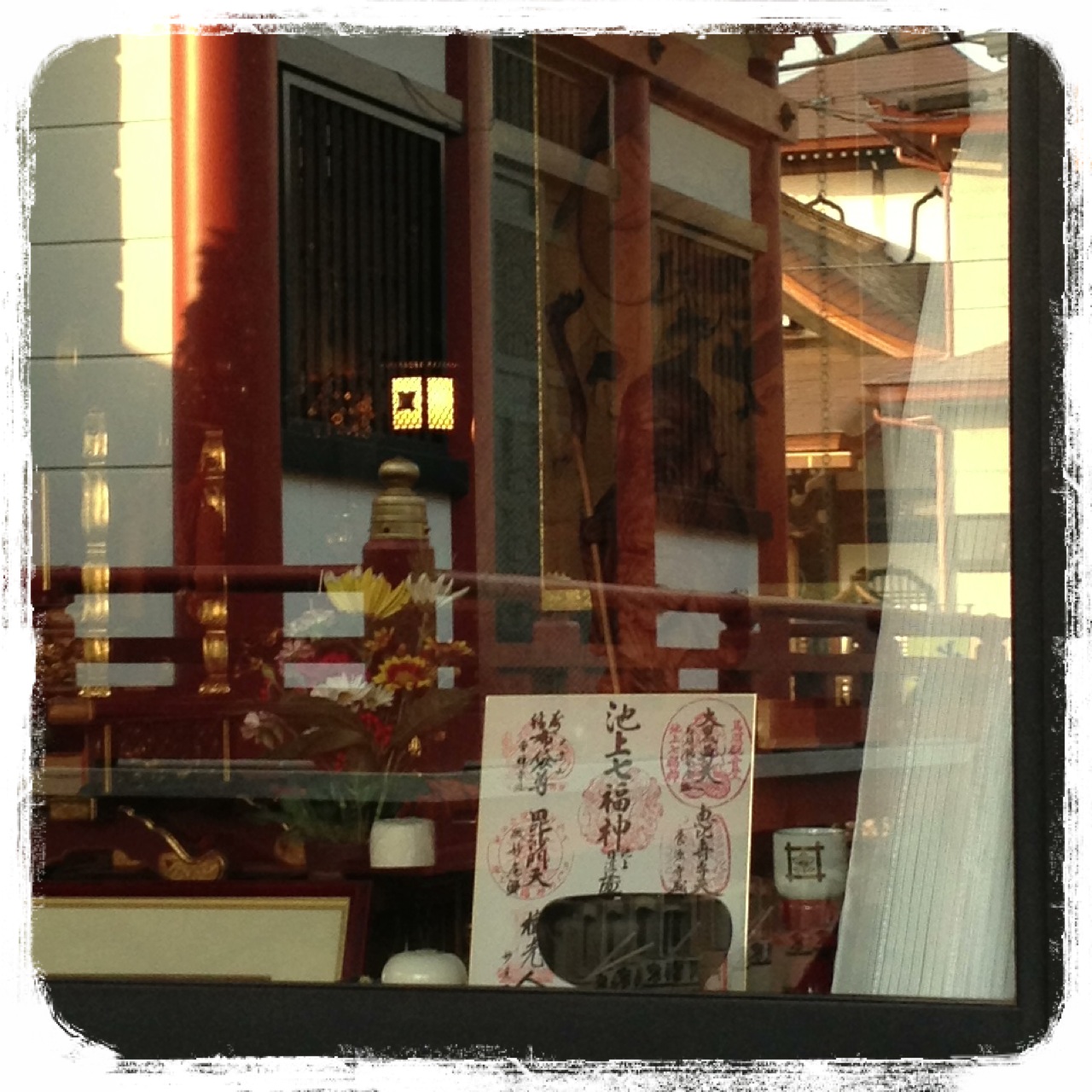 本成院 (福禄寿) 本成院 (福禄寿)