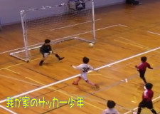 2013 会長杯争奪少年サッカー大会