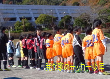 西伊豆仁科松崎サッカーチーム 西伊豆仁科松崎サッカーチーム