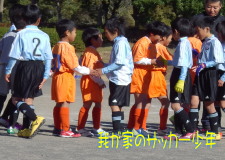 西伊豆仁科松崎サッカーチーム 西伊豆仁科松崎サッカーチーム