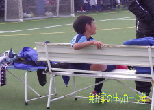 西伊豆我が家のサッカー少年 西伊豆我が家のサッカー少年