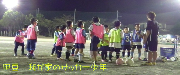 アスルクラロスマイル杯