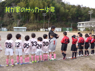 我が家のサッカー少年 我が家のサッカー少年