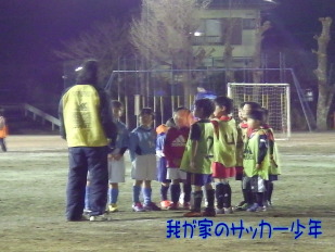 西伊豆、我が家のサッカー少年 西伊豆、我が家のサッカー少年