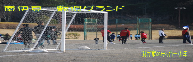 2014_会長杯授賞式 2014_会長杯授賞式