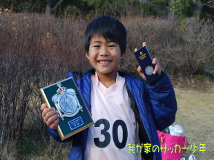 2014_会長杯授賞式 2014_会長杯授賞式