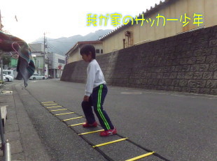 西伊豆サッカー少年 西伊豆サッカー少年