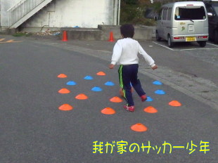 西伊豆サッカー少年 西伊豆サッカー少年