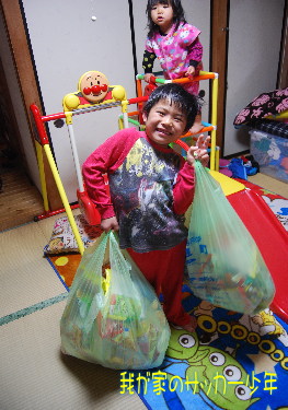 西伊豆田子節分 西伊豆田子節分