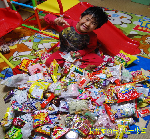 西伊豆田子節分 西伊豆田子節分