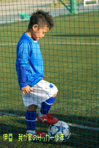 クルゼイロキャンプ2014 クルゼイロキャンプ2014