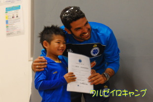 クルゼイロキャンプ2014 クルゼイロキャンプ2014