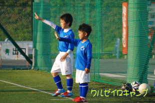 クルゼイロキャンプ2014 クルゼイロキャンプ2014