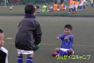 クルゼイロキャンプ2014 クルゼイロキャンプ2014