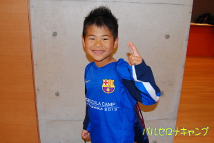 バルセロナキャンプ葛飾2013 バルセロナキャンプ葛飾2013