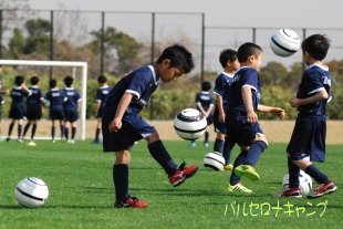 バルセロナキャンプ葛飾2013 バルセロナキャンプ葛飾2013