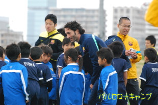 バルセロナキャンプ葛飾2013 バルセロナキャンプ葛飾2013