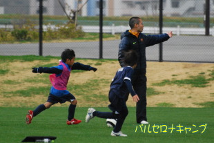 バルセロナキャンプ葛飾2013 バルセロナキャンプ葛飾2013