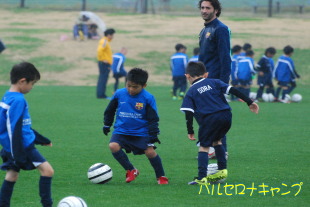 バルセロナキャンプ葛飾2013 バルセロナキャンプ葛飾2013