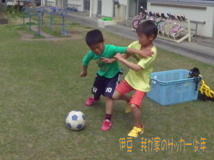 伊豆 我が家のサッカー少年