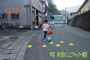 伊豆キッズサッカー練習