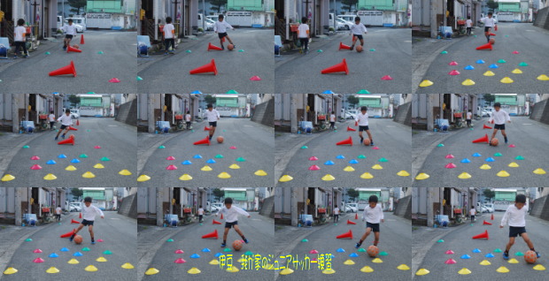 伊豆ジュニアサッカー練習