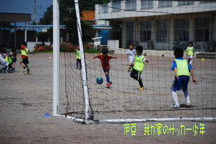 伊豆ジュニアサッカー少年 伊豆ジュニアサッカー少年