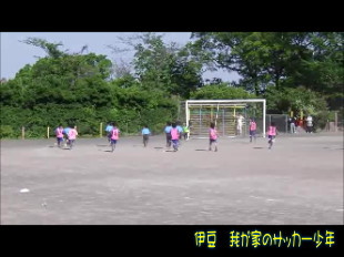 東伊豆マーレとの練習試合