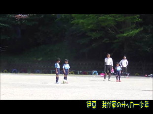 東伊豆マーレとの練習試合