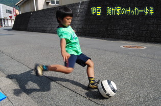 ジュニア イグニタス 3 Jr. AS ゴールド×ブラック