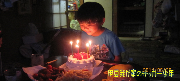 キッズサッカー 陸斗5才