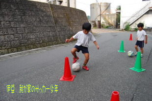 ジュニアサッカー練習 海斗