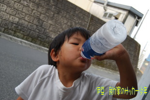 キッズサッカー練習 陸斗