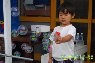 キッズサッカー練習 陸斗