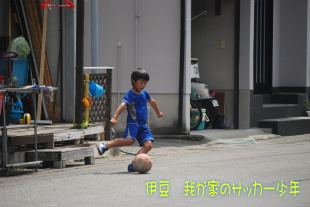 伊豆ジュニアサッカー海斗 伊豆ジュニアサッカー海斗