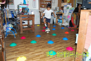 ジュニアサッカー海斗! ジュニアサッカー海斗!