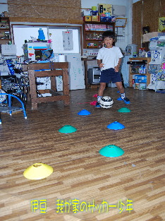 ジュニアサッカー海斗! ジュニアサッカー海斗!