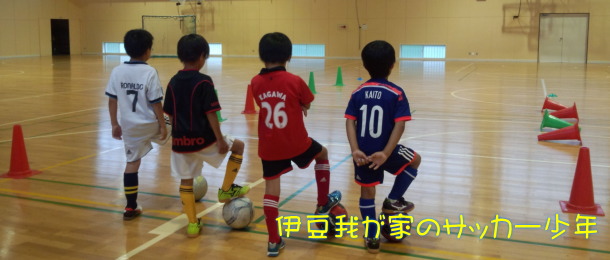 賀茂中体育館ジュニアサッカー練習 賀茂中体育館ジュニアサッカー練習