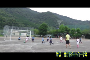 アスルクラロ主催スマイル杯 アスルクラロ主催スマイル杯